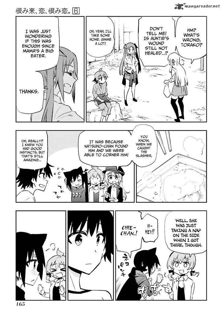 Urami Koi, Koi, Urami Koi. Chapter 29 page 19