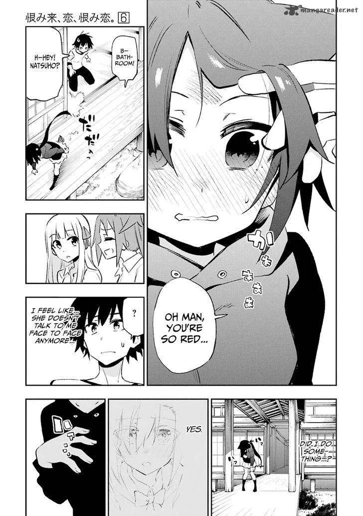 Urami Koi, Koi, Urami Koi. Chapter 29 page 11