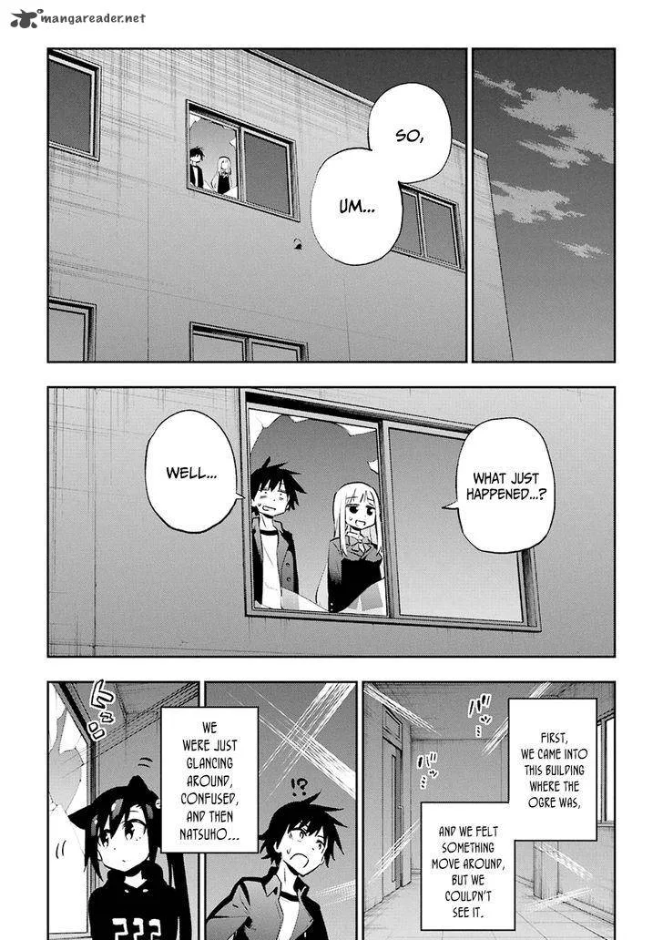 Urami Koi, Koi, Urami Koi. Chapter 29 page 22