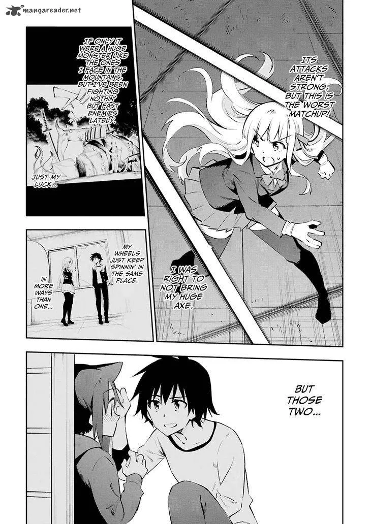 Urami Koi, Koi, Urami Koi. Chapter 29 page 29