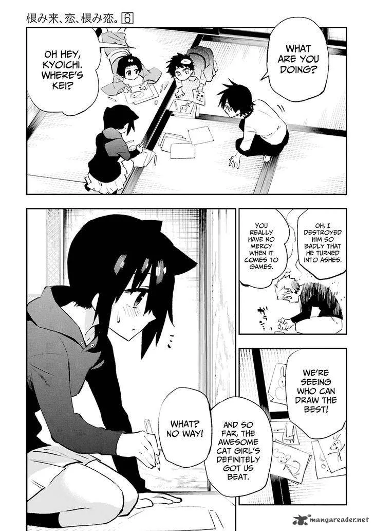 Urami Koi, Koi, Urami Koi. Chapter 29 page 7