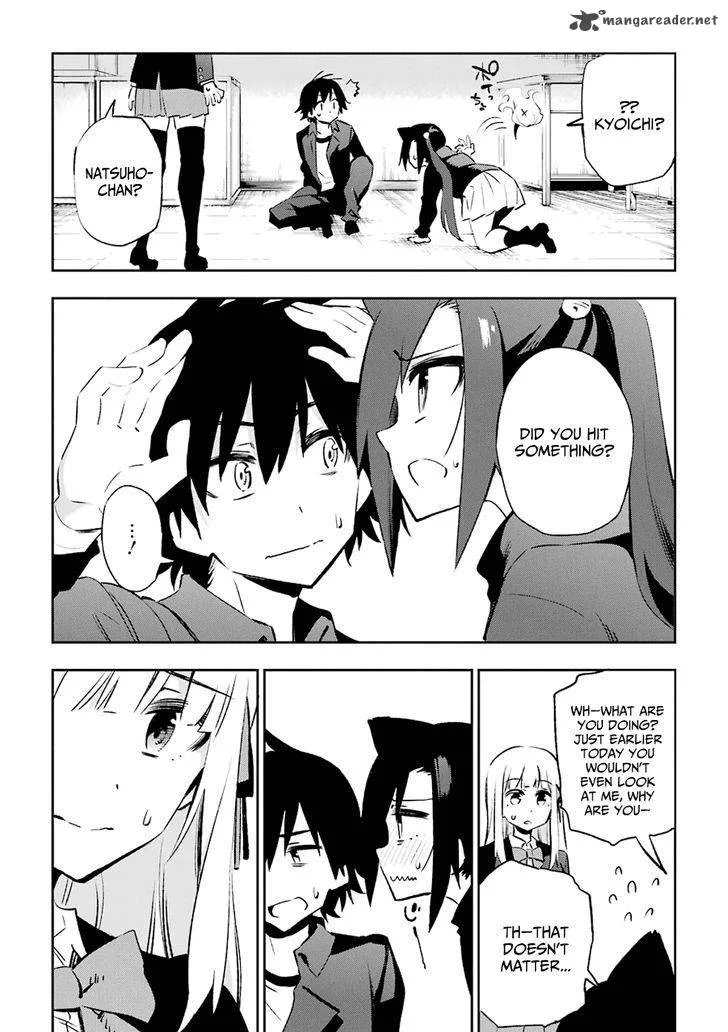 Urami Koi, Koi, Urami Koi. Chapter 29 page 34