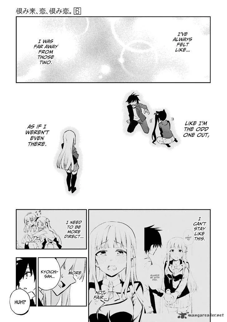 Urami Koi, Koi, Urami Koi. Chapter 29 page 35