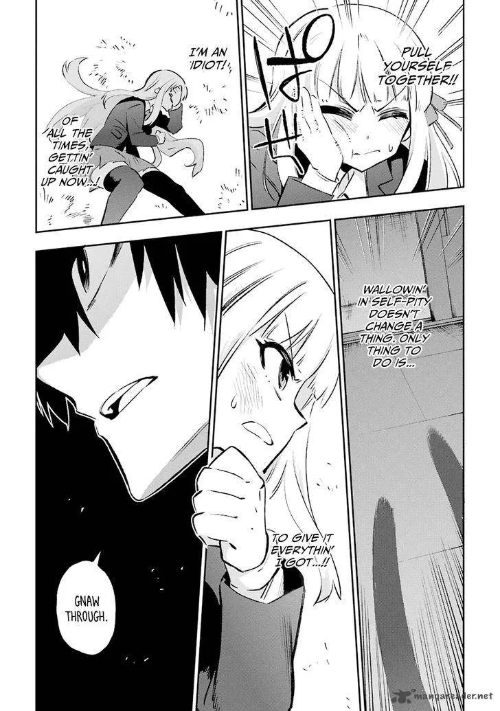 Urami Koi, Koi, Urami Koi. Chapter 29 page 30