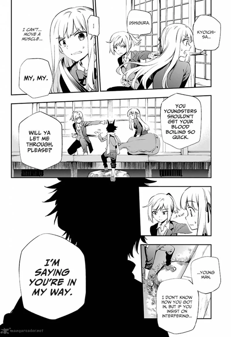 Urami Koi, Koi, Urami Koi. Chapter 3 page 4