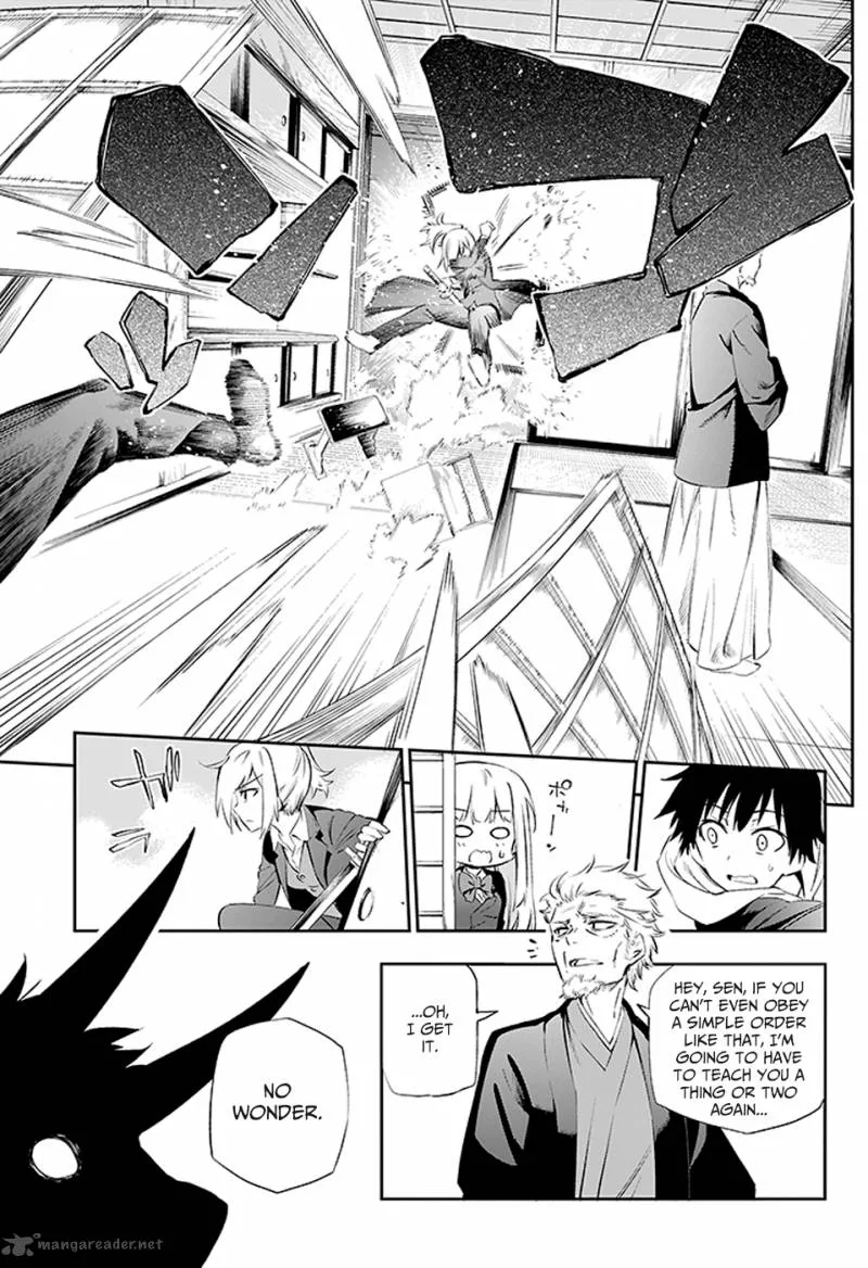 Urami Koi, Koi, Urami Koi. Chapter 3 page 5
