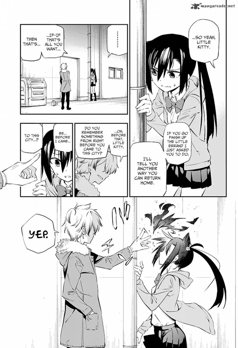 Urami Koi, Koi, Urami Koi. Chapter 3 page 1