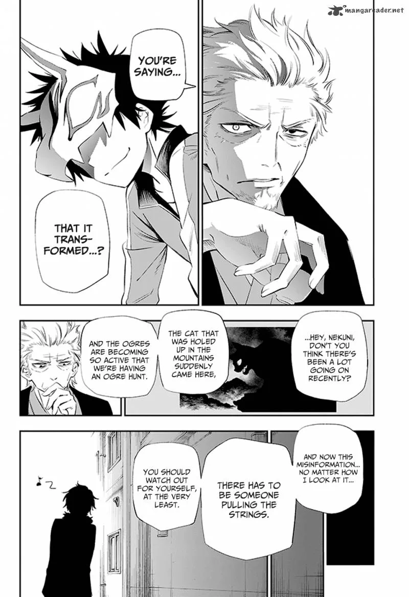 Urami Koi, Koi, Urami Koi. Chapter 3 page 10