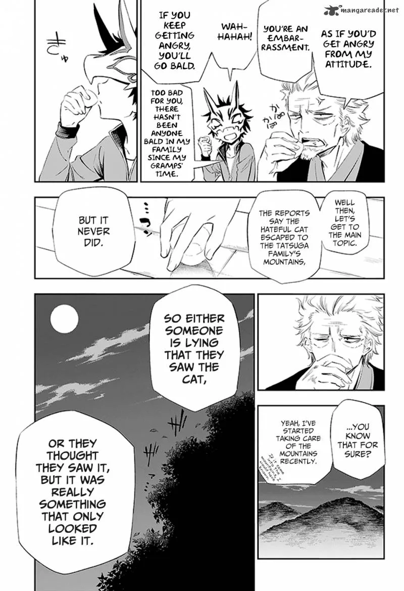Urami Koi, Koi, Urami Koi. Chapter 3 page 9