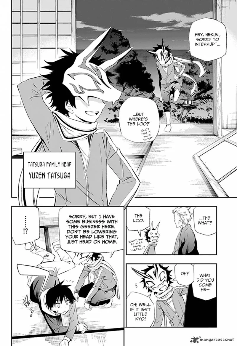 Urami Koi, Koi, Urami Koi. Chapter 3 page 6