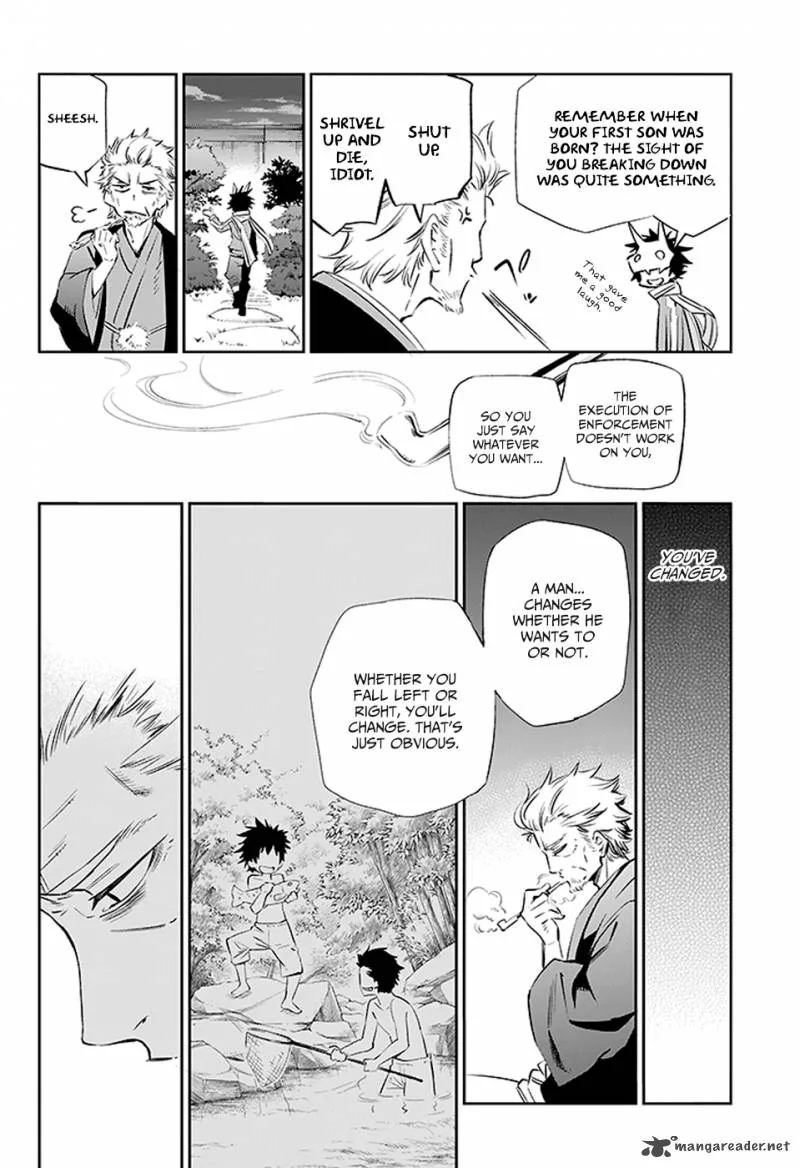 Urami Koi, Koi, Urami Koi. Chapter 3 page 12