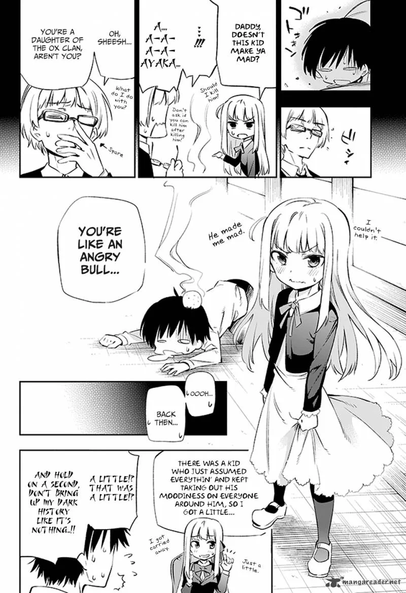 Urami Koi, Koi, Urami Koi. Chapter 3 page 16