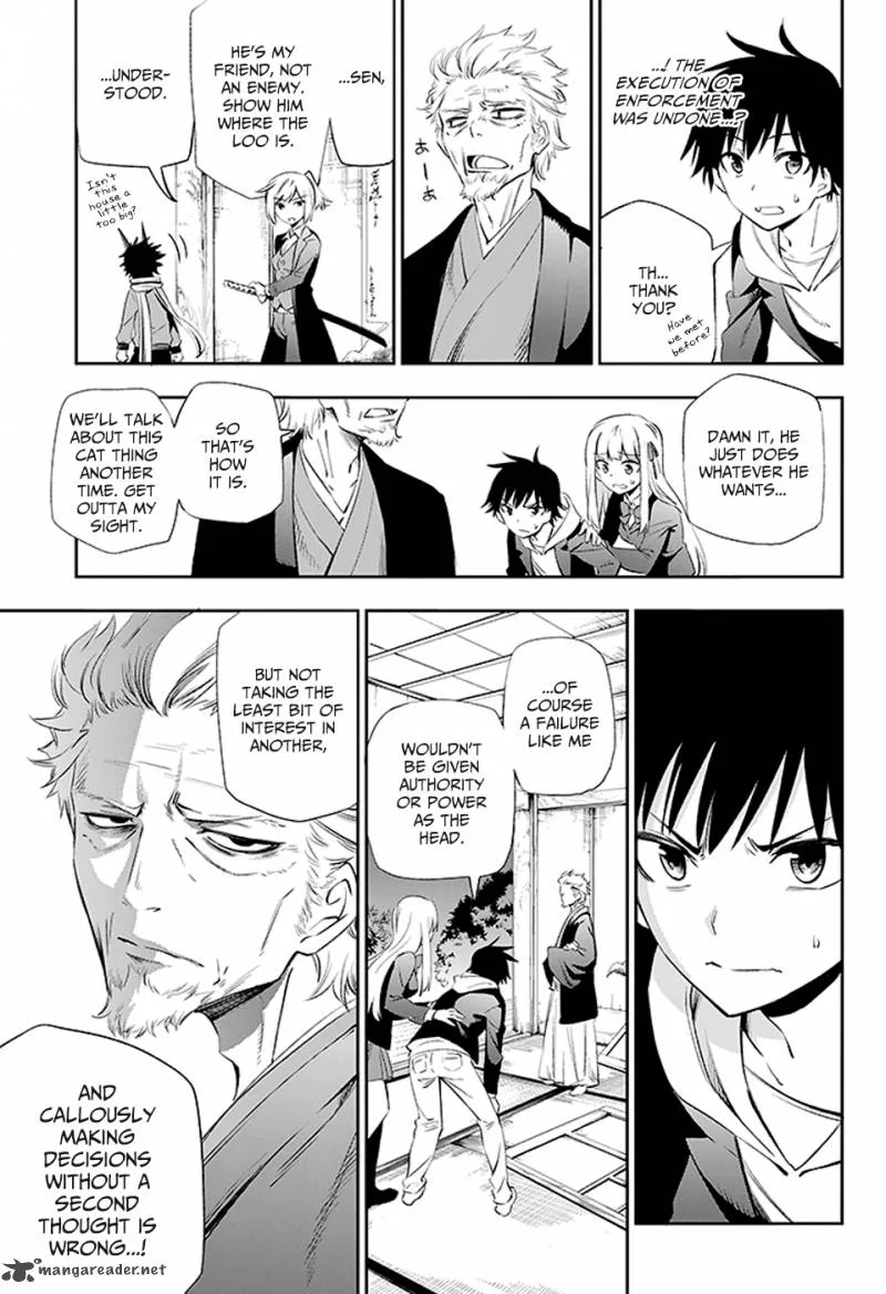Urami Koi, Koi, Urami Koi. Chapter 3 page 7