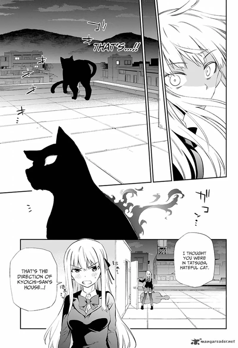 Urami Koi, Koi, Urami Koi. Chapter 3 page 23