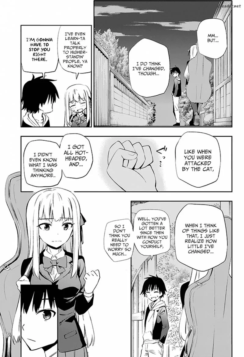 Urami Koi, Koi, Urami Koi. Chapter 3 page 17