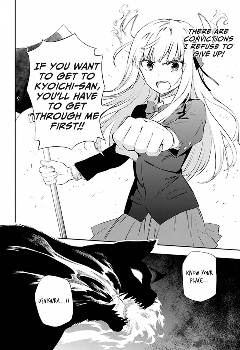 Urami Koi, Koi, Urami Koi. Chapter 3 page 26
