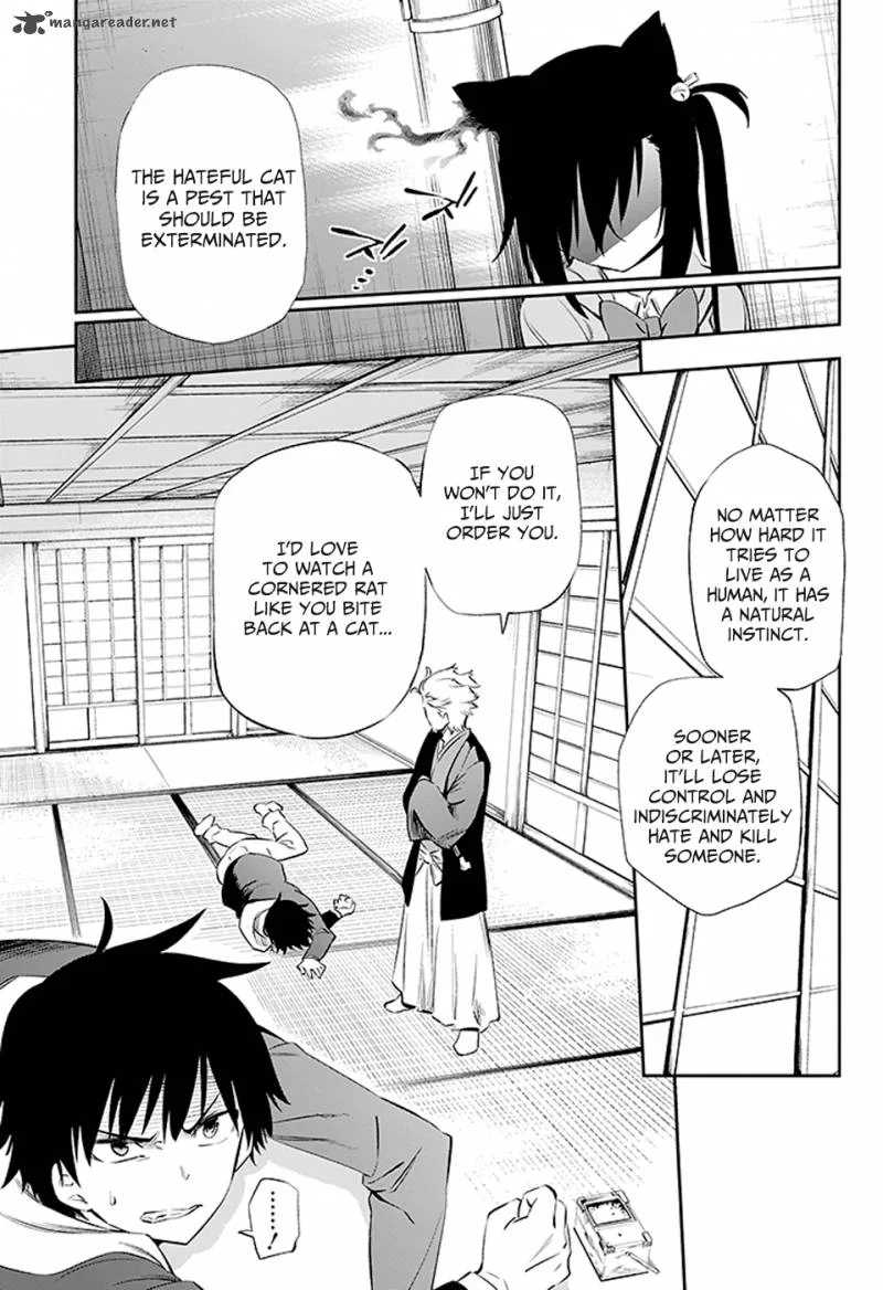 Urami Koi, Koi, Urami Koi. Chapter 3 page 3