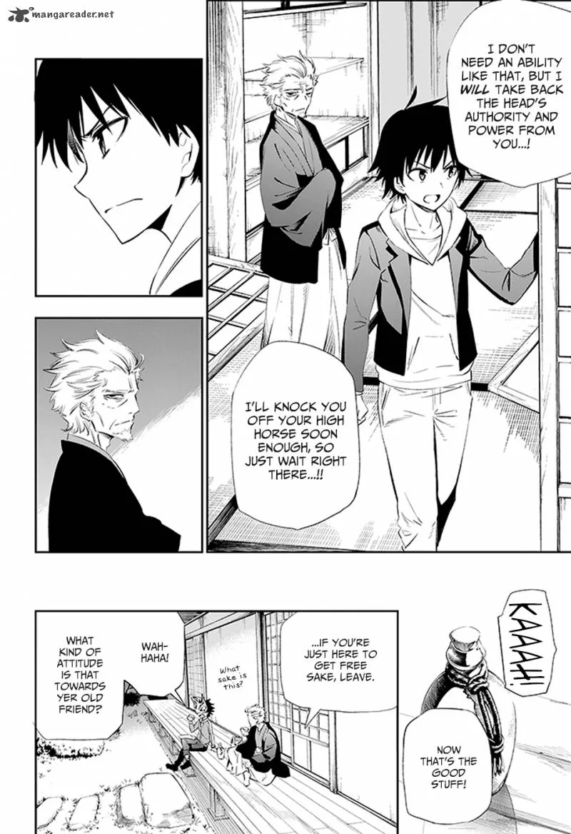 Urami Koi, Koi, Urami Koi. Chapter 3 page 8