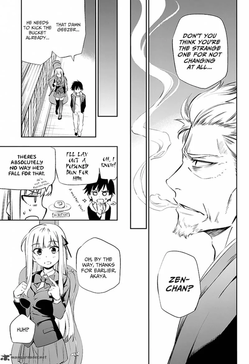 Urami Koi, Koi, Urami Koi. Chapter 3 page 13