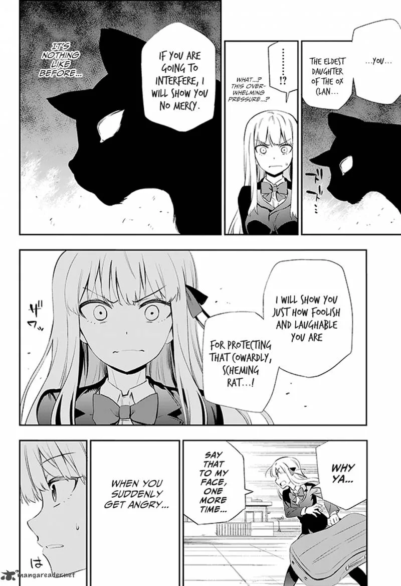 Urami Koi, Koi, Urami Koi. Chapter 3 page 24