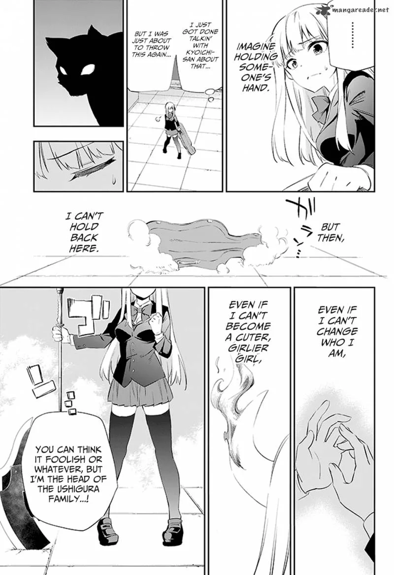 Urami Koi, Koi, Urami Koi. Chapter 3 page 25