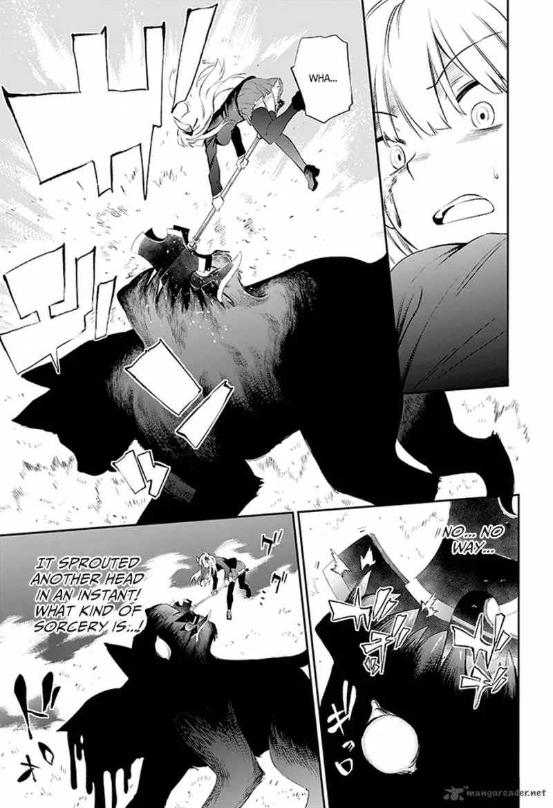 Urami Koi, Koi, Urami Koi. Chapter 3 page 33