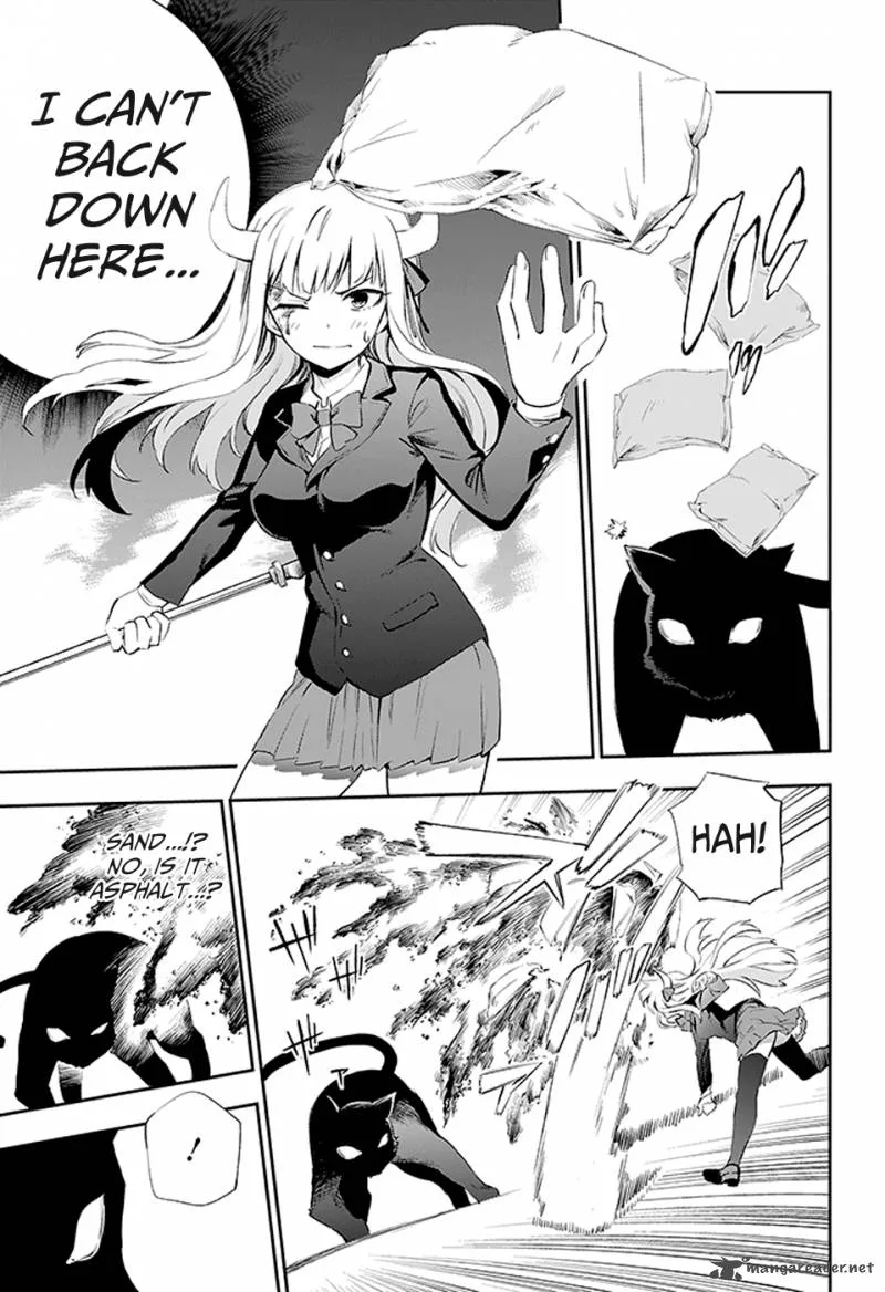 Urami Koi, Koi, Urami Koi. Chapter 3 page 31