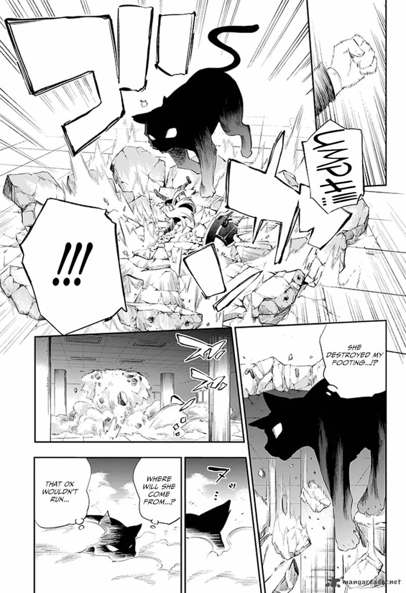 Urami Koi, Koi, Urami Koi. Chapter 3 page 37