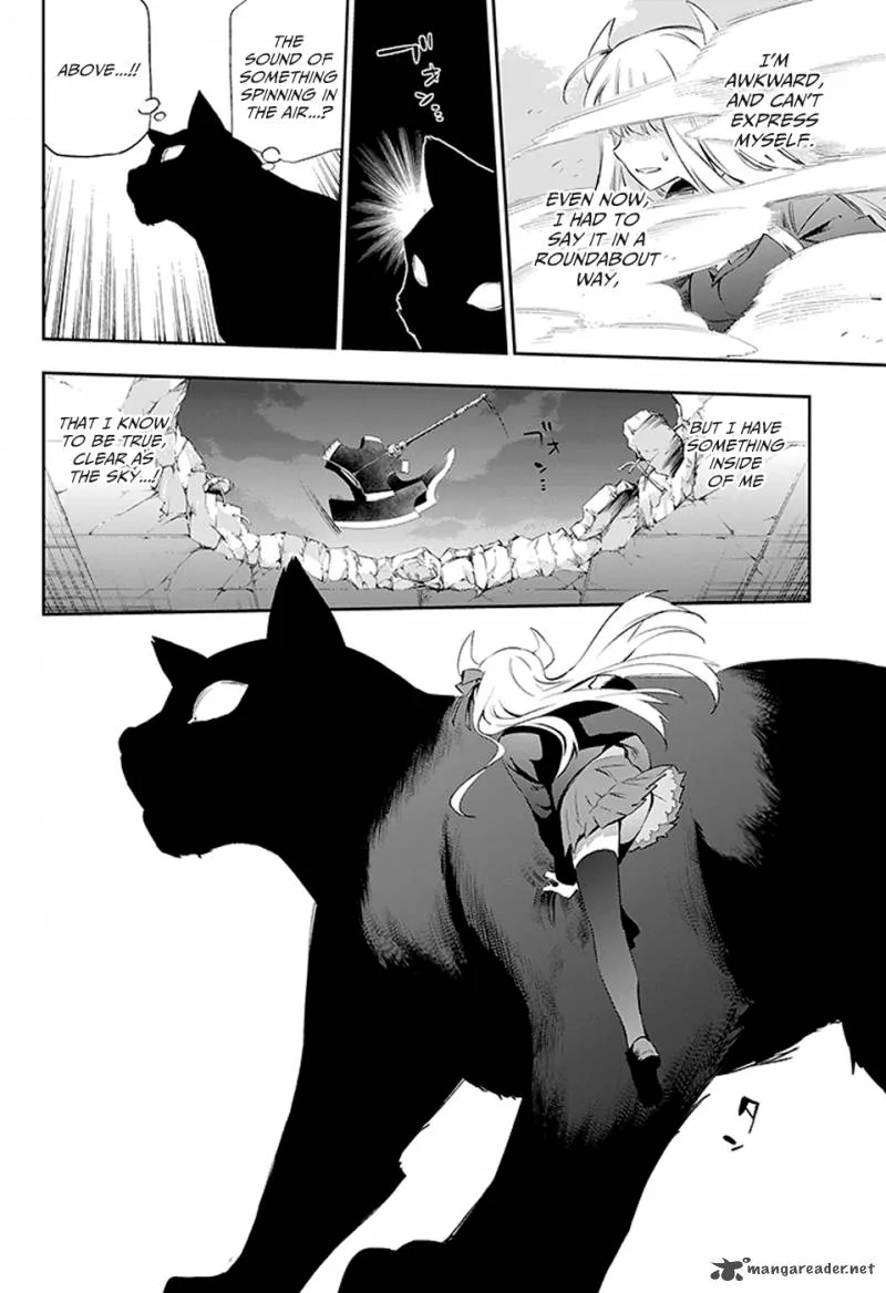 Urami Koi, Koi, Urami Koi. Chapter 3 page 38