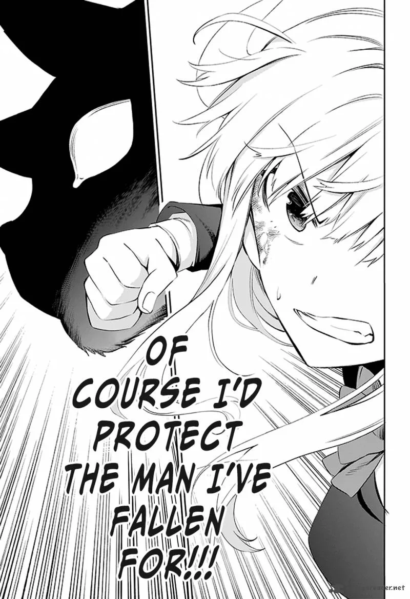 Urami Koi, Koi, Urami Koi. Chapter 3 page 39