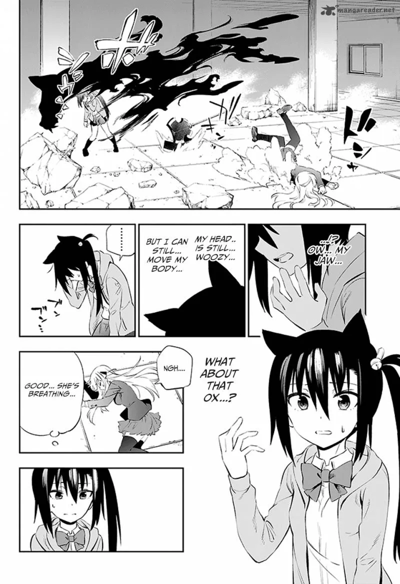 Urami Koi, Koi, Urami Koi. Chapter 3 page 41