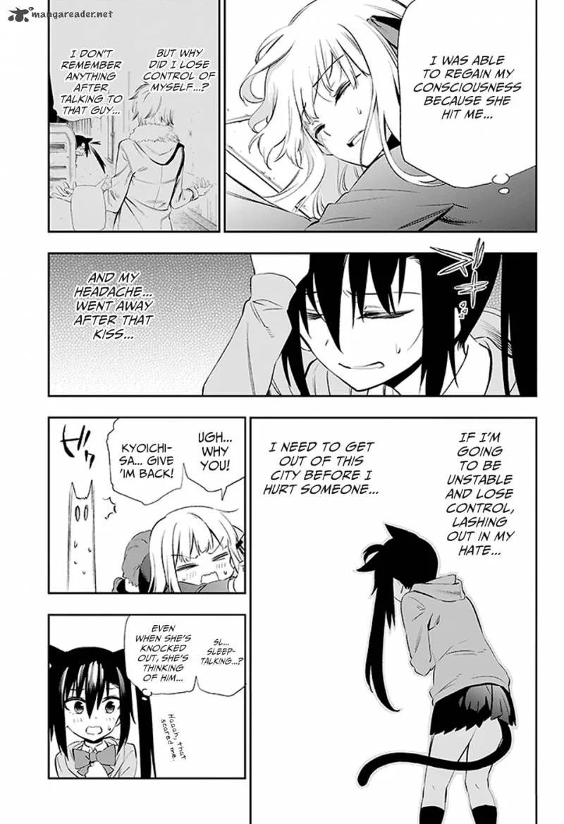 Urami Koi, Koi, Urami Koi. Chapter 3 page 42