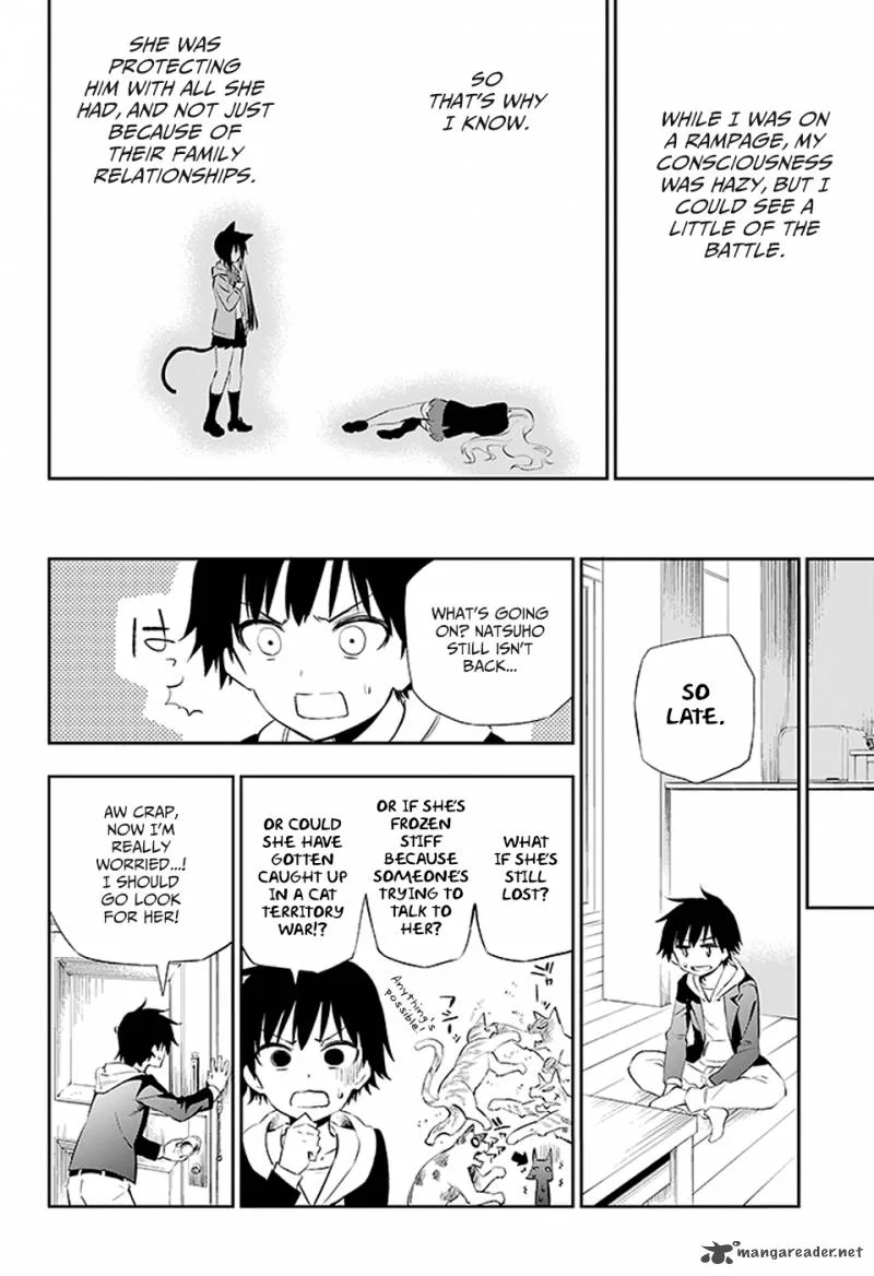 Urami Koi, Koi, Urami Koi. Chapter 3 page 43