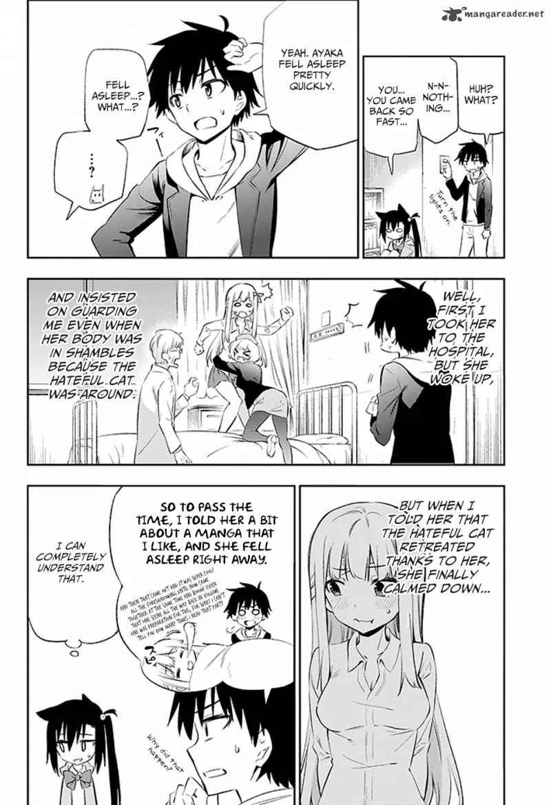 Urami Koi, Koi, Urami Koi. Chapter 3 page 51