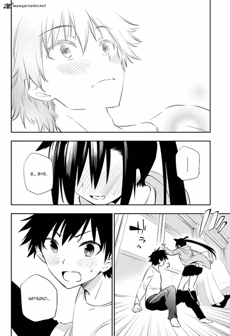 Urami Koi, Koi, Urami Koi. Chapter 3 page 64
