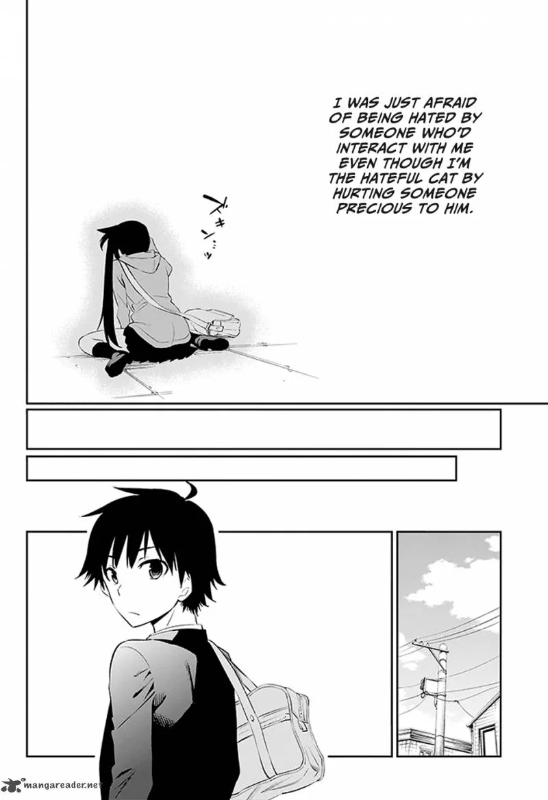Urami Koi, Koi, Urami Koi. Chapter 3 page 70