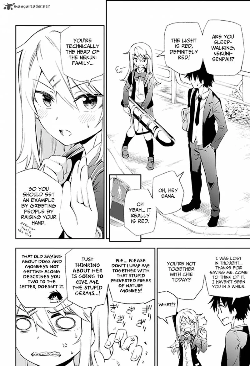 Urami Koi, Koi, Urami Koi. Chapter 3 page 72