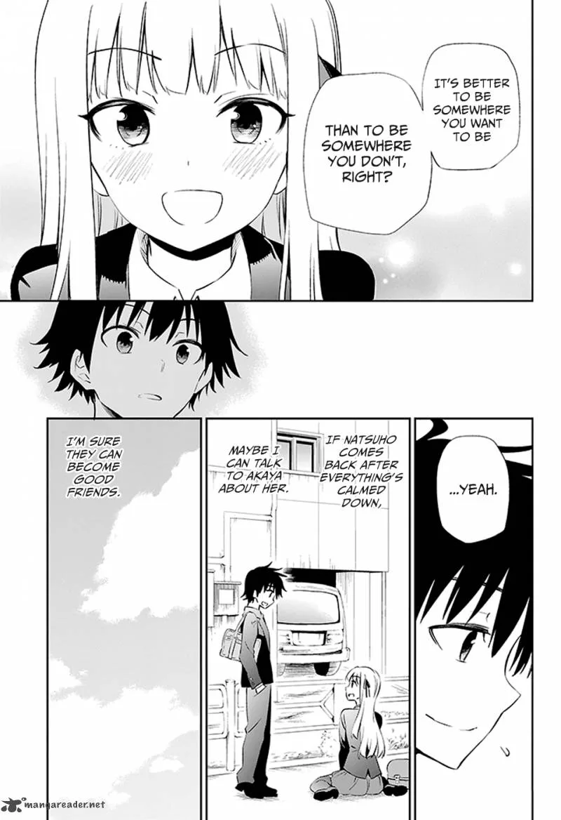 Urami Koi, Koi, Urami Koi. Chapter 3 page 77