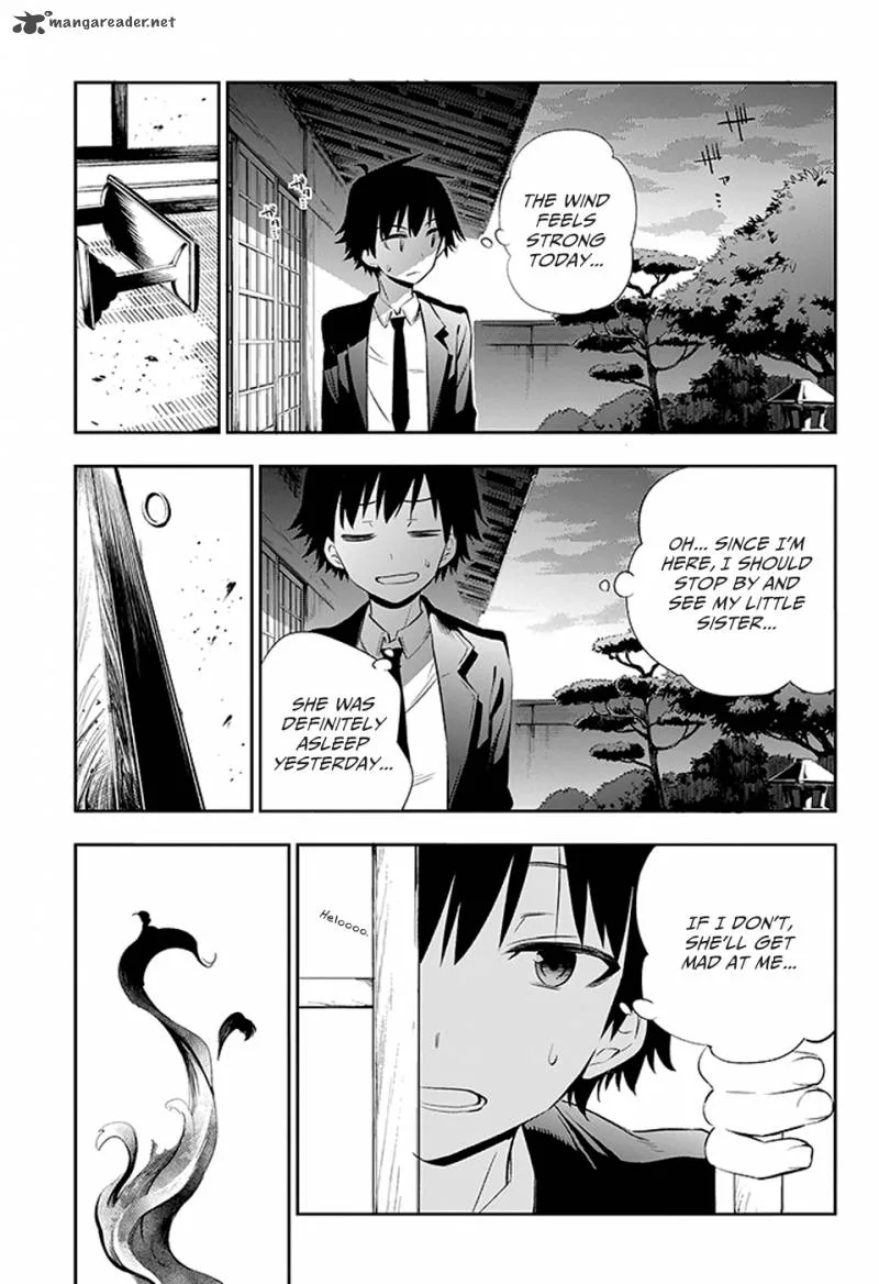 Urami Koi, Koi, Urami Koi. Chapter 3 page 79