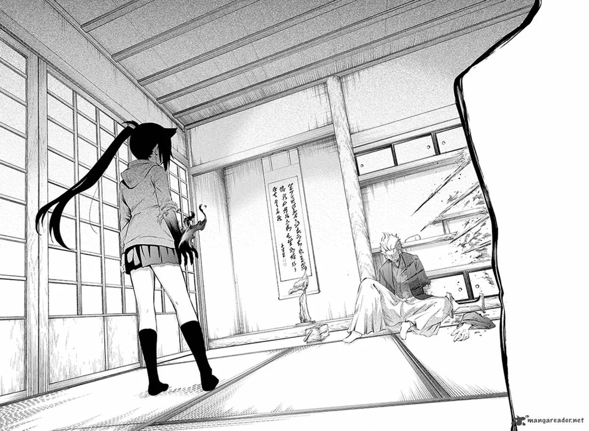 Urami Koi, Koi, Urami Koi. Chapter 3 page 80