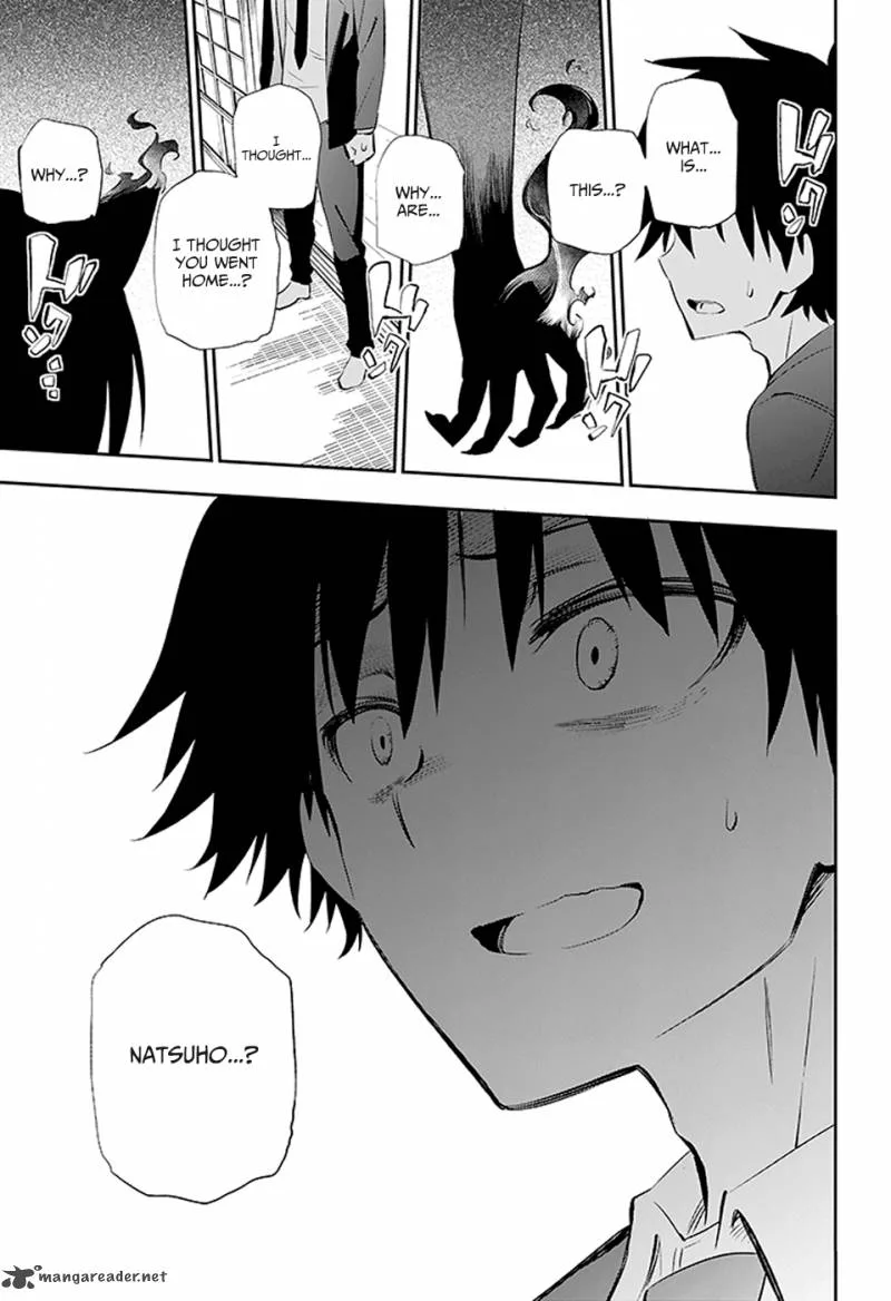 Urami Koi, Koi, Urami Koi. Chapter 3 page 82