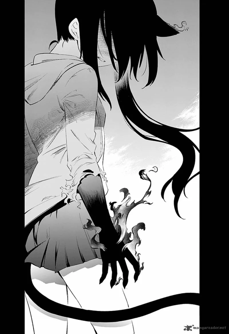 Urami Koi, Koi, Urami Koi. Chapter 3 page 83