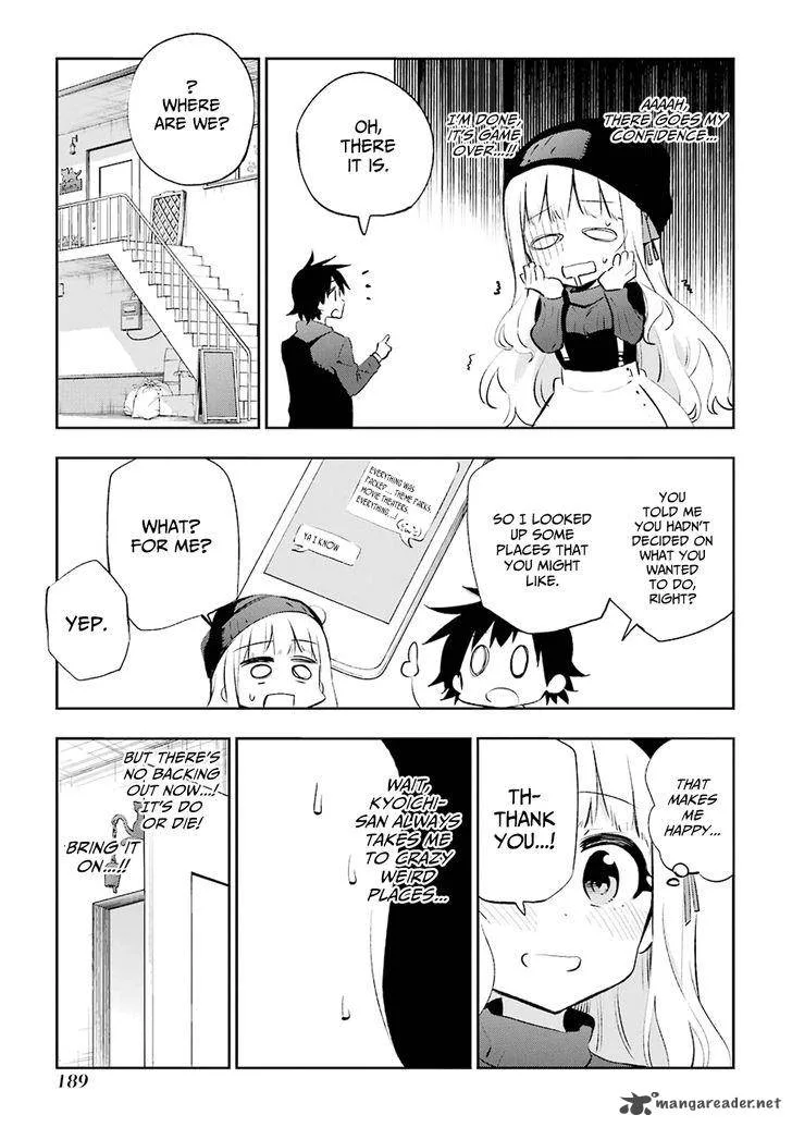 Urami Koi, Koi, Urami Koi. Chapter 30 page 4