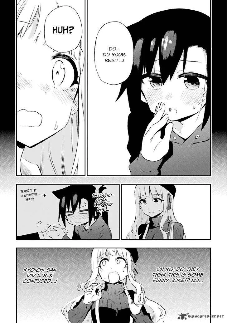 Urami Koi, Koi, Urami Koi. Chapter 30 page 3