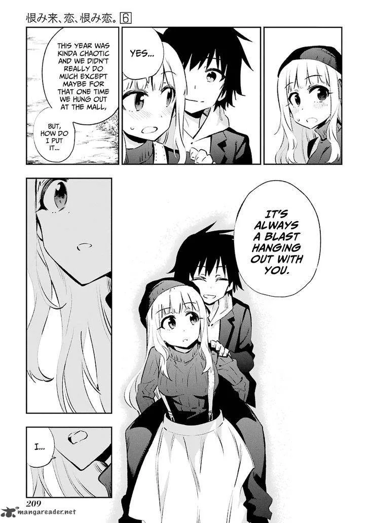 Urami Koi, Koi, Urami Koi. Chapter 30 page 24