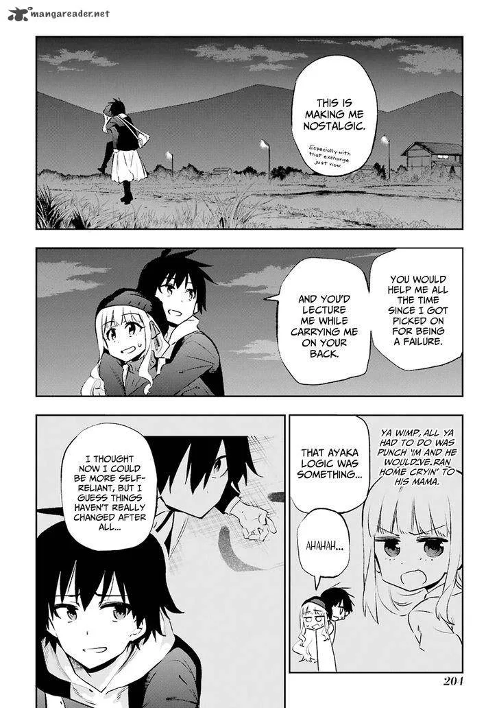 Urami Koi, Koi, Urami Koi. Chapter 30 page 19