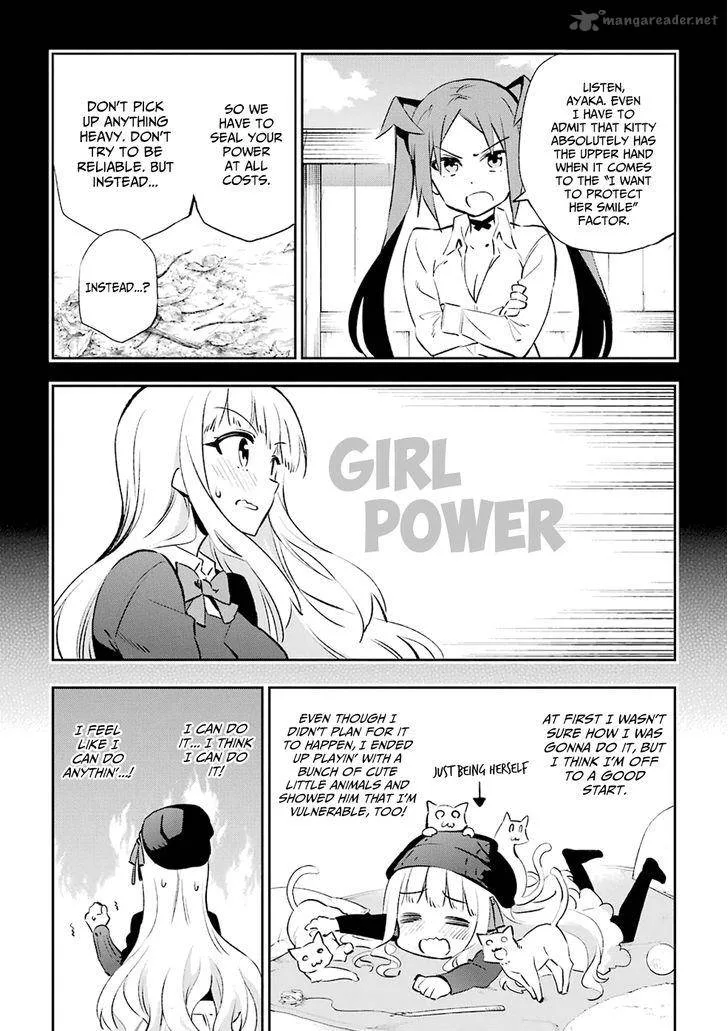 Urami Koi, Koi, Urami Koi. Chapter 30 page 7