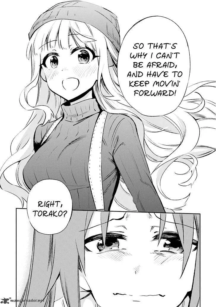 Urami Koi, Koi, Urami Koi. Chapter 30 page 32
