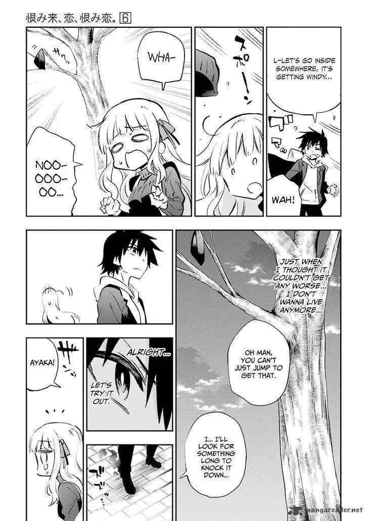 Urami Koi, Koi, Urami Koi. Chapter 30 page 12
