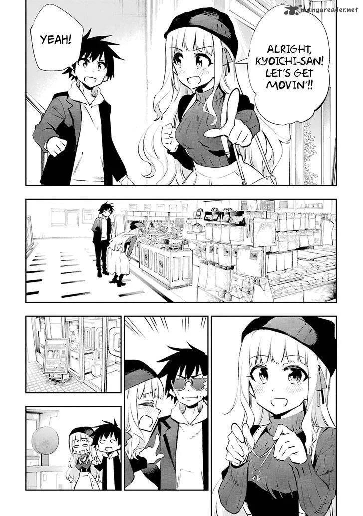 Urami Koi, Koi, Urami Koi. Chapter 30 page 8